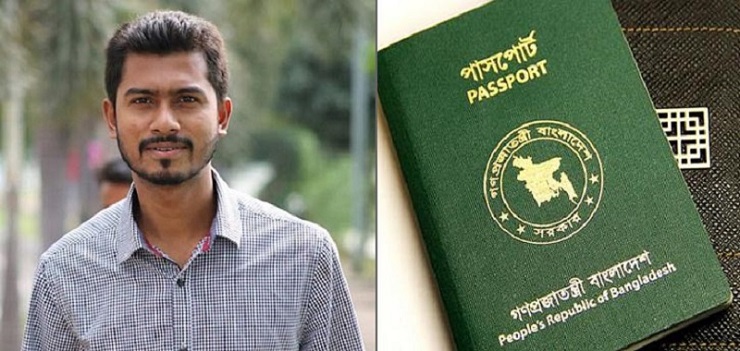 ভিপি নুরকে তিনদিনের মধ্যে পাসপোর্ট দেওয়ার নির্দেশ