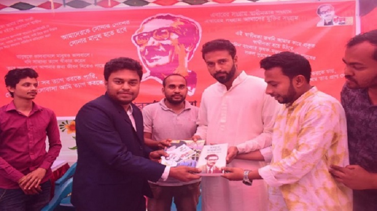 বঙ্গবন্ধুকে জানতে হলে বই পড়তে হবে: এমপি তন্ময় 