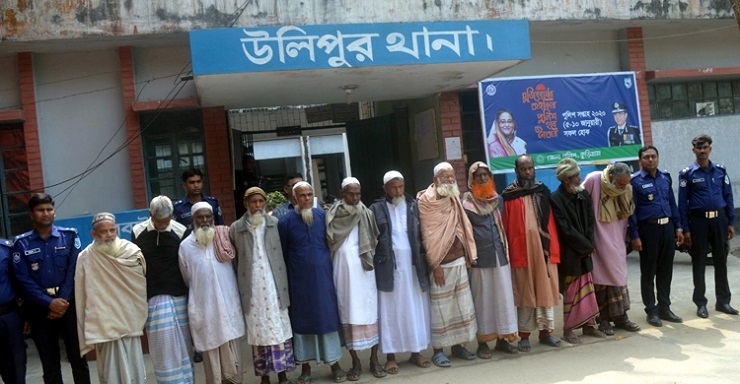 কুড়িগ্রামে যুদ্ধাপরাধের মামলায় গ্রেফতার ১৩