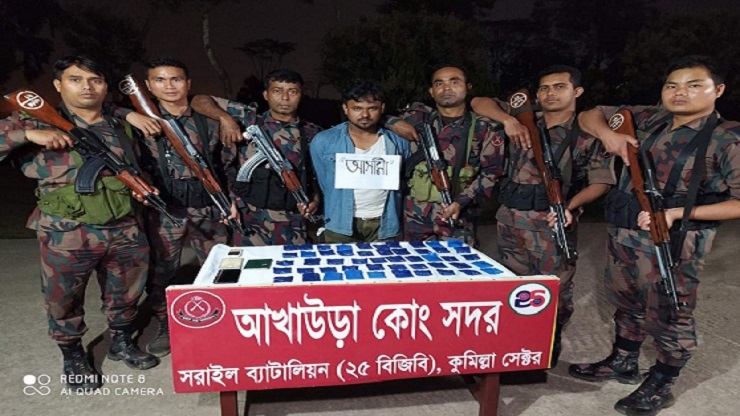 আখাউড়ায় ইয়াবার চালানসহ যুবক আটক