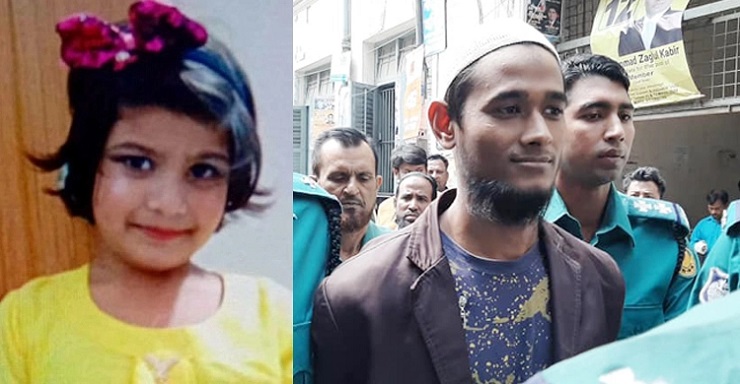 শিশু সায়মা হত্যা: আসামি হারুনের মৃত্যুদণ্ড