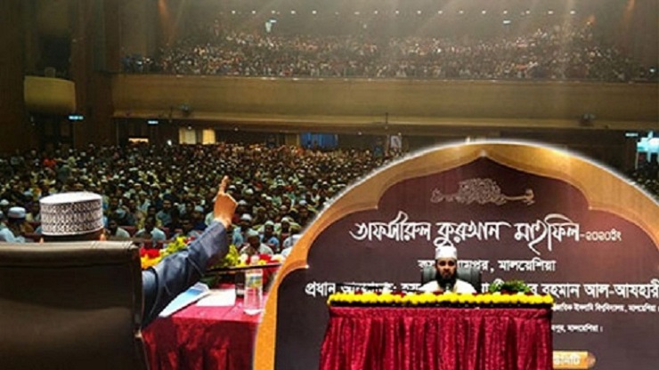 করোনায় যেন আমাদের টনক নড়ে, ঘুমন্ত বিবেক জেগে উঠে: আজহারী