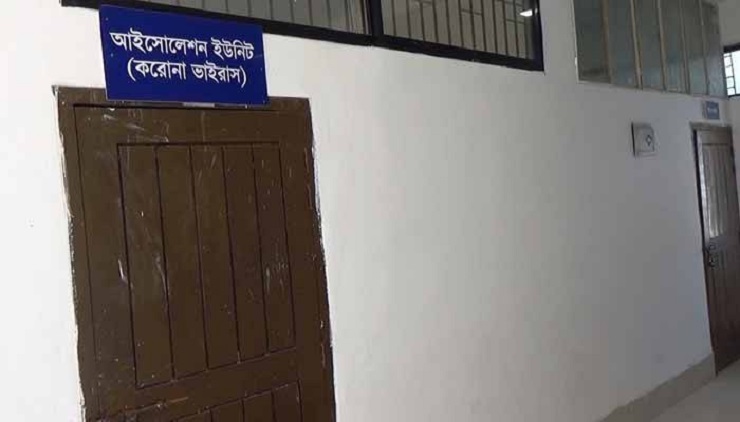 মাদারীপুরে ২৯ জন কোয়ারেনটাইনে