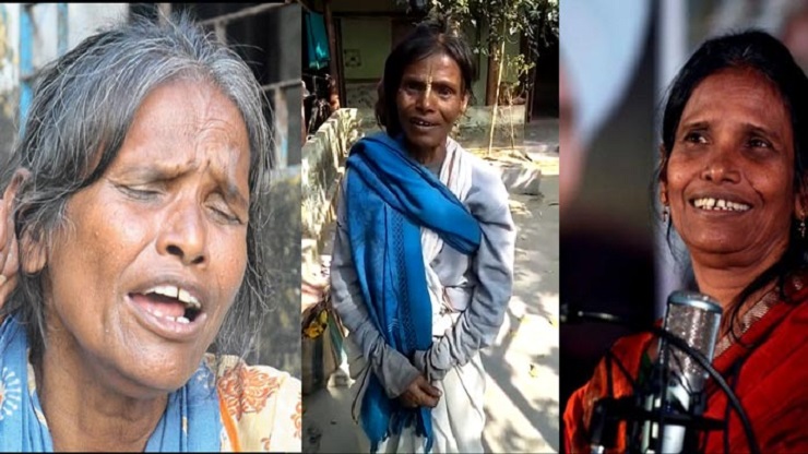 সেই রানু মণ্ডলের ডুবলিকেট কপি অন্য এক নারীকে খুঁজে পাওয়া গেছে (ভিডিও)