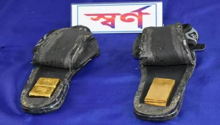 জুতার মধ্যে মিলল ৫৬ লাখ টাকার স্বর্ণ