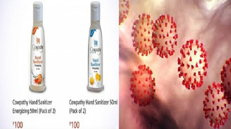 করোনা: ভারতে মিলছে গোমূত্রের হ্যান্ড স্যানিটাইজার!