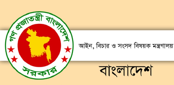 সেই বিচারককে কুড়িগ্রামে বদলি