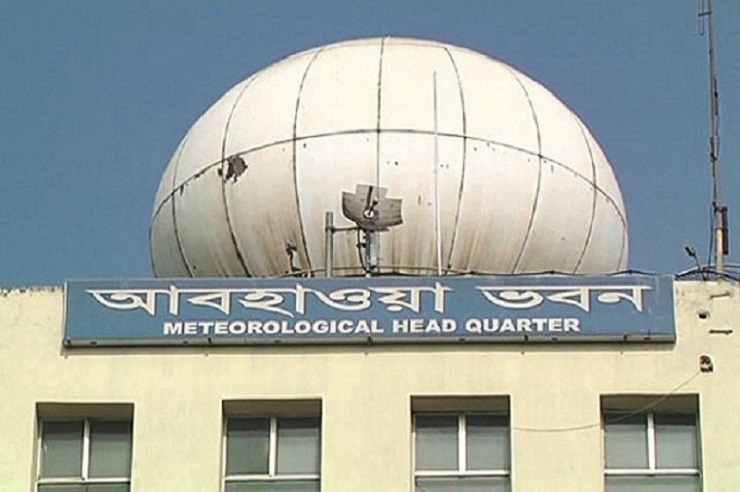 সু-সংবাদ দিলো আবহাওয়া অফিস