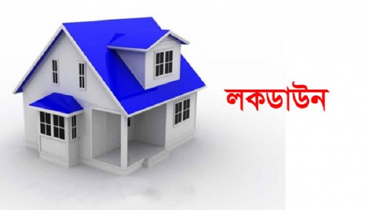 শেরপুরে জ্বর-শ্বাসকষ্টে একজনের মৃত্যু, কয়েকটি বাড়ি লকডাউন