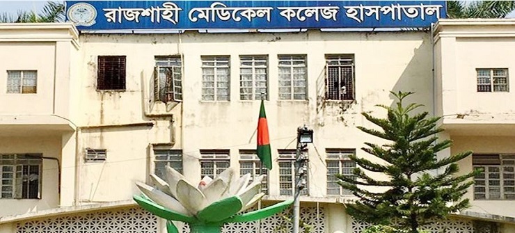 করোনা উপসর্গ নিয়ে রামেক হাসপাতাল থেকে রোগীর পলায়ন