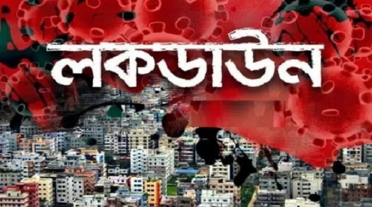 রাজধানীর ৫২ এলাকা অবরুদ্ধ (তালিকাসহ)