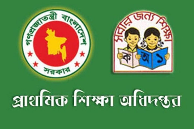 শিক্ষার্থীদের জন্য বিরাট সুখবর