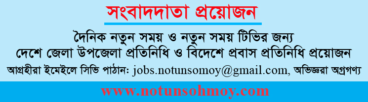 মধ্যরাতে বান্ধবীর সঙ্গে অন্তরঙ্গ স্বামী অতপরins class=