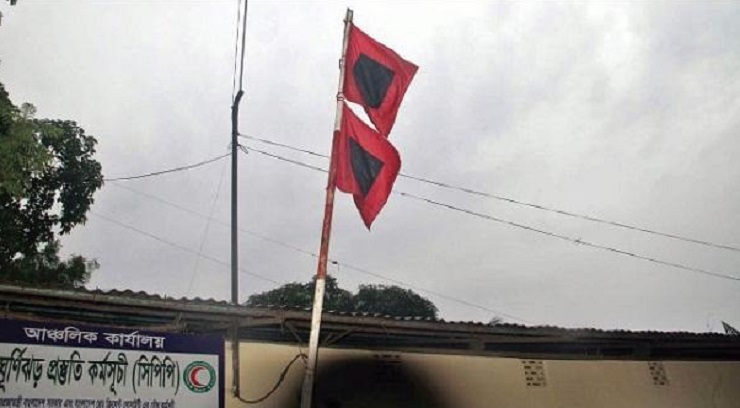 সংকতে কমিয়ে ৩