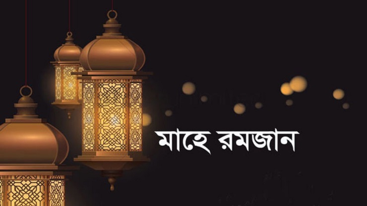 নতুন পৃথিবী দেখতে চাই আল্লাহ
