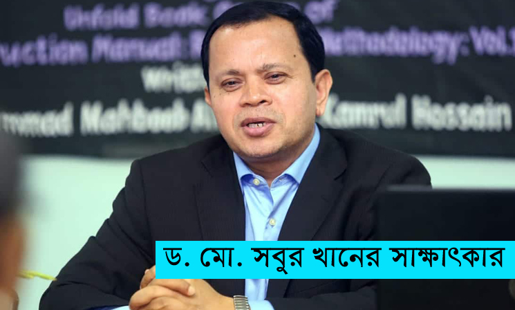 'করোনায় নতুন কিছু সুযোগ সৃষ্টি হয়েছে'