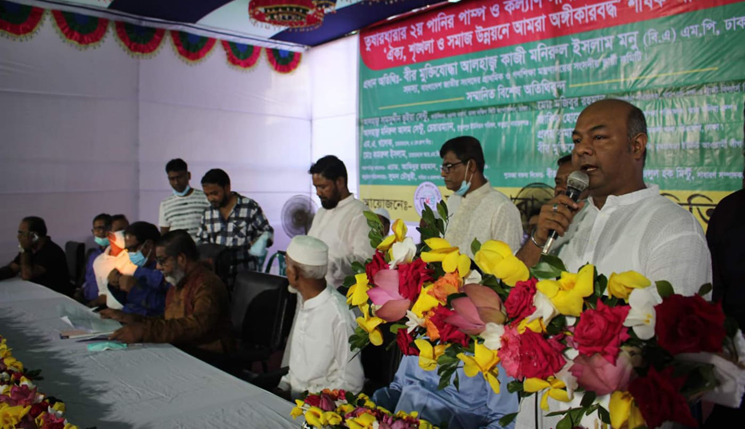 তুষারধারা কল্যাণ সমিতির নিজস্ব অফিস ও ২য় পানির পাম্পের ভিত্তিপ্রস্তর স্থাপন