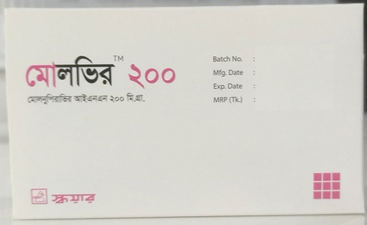 স্কয়ারের করোনার ক্যাপসুলের দাম ৫০ টাকা
