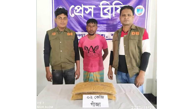 যশোর ডিবি পুলিশের অভিযানে গাঁজাসহ মাদক ব্যবসায়ী আটক 