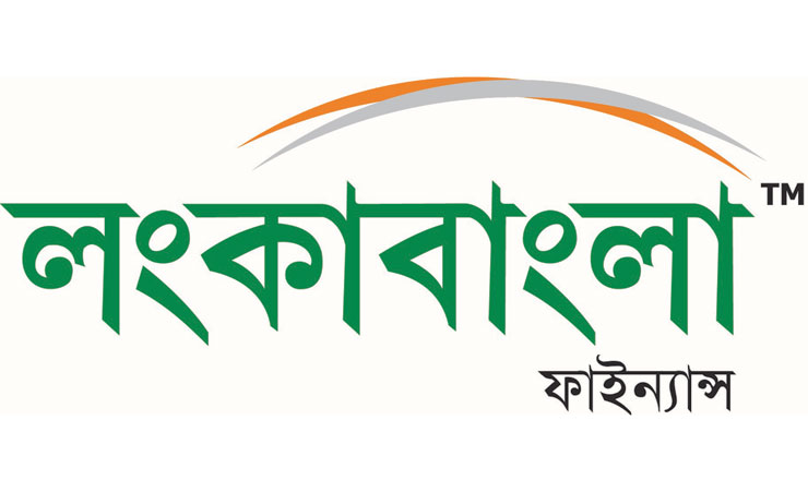 লংকাবাংলা ফাইন্যান্স সম্প্রতি দুটি বৈদেশিক মুদ্রা ঋণ গ্রহণ