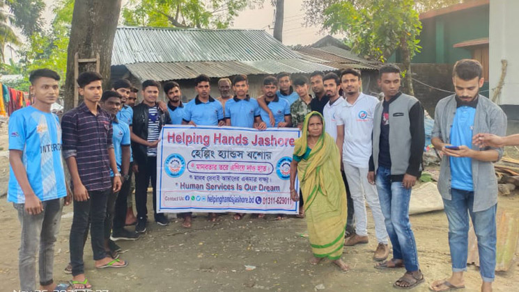 শার্শার জামতলায় হেল্পিং হ্যান্ডস যশোর কর্তৃক বাসগৃহ পূর্ণনির্মান
