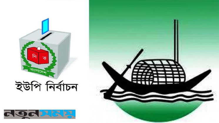যশোরের শার্শায় নৌকার ভরাডুবি