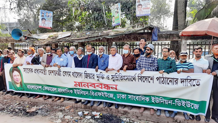 ‘সারাদেশের মানুষ চায় খালেদা জিয়ার চিকিৎসা বিদেশে হোক’