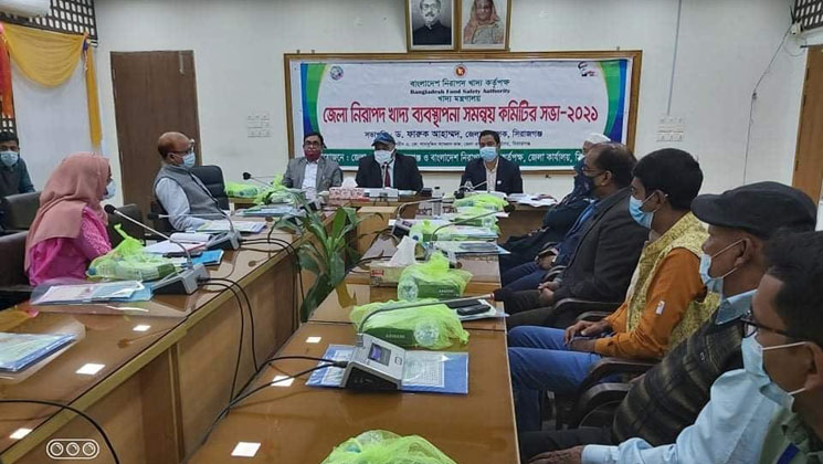 সিরাজগঞ্জে নিরাপদ  খাদ্য  ব্যবস্থাপনা সমন্বয় কমিটির সভা 