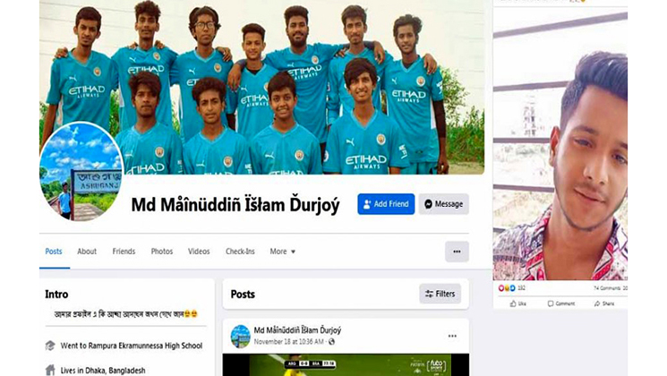 বাসচাপায় নিহত ছাত্রের ফেসবুক স্ট্যাটাসে যা ছিল