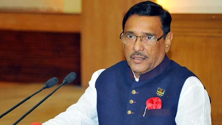 রামপুরার ঘটনায় জামায়াত-বিএনপির ষড়যন্ত্র খতিয়ে দেখার আহ্বান ওবায়দুল কাদেরের