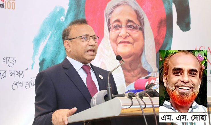 'বাংলাদেশে বর্জ্য থেকে বিদ্যুত উ্যপাদনে আইকন'