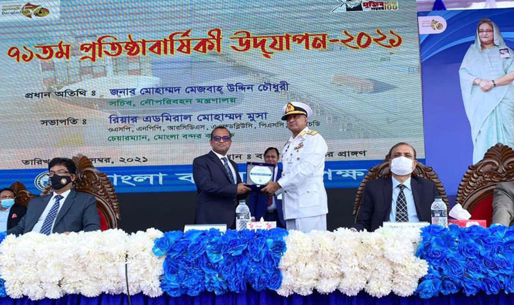 মোংলা বন্দরের দুই সর্বোচ্চ সম্মাননা পেল বসুন্ধরা