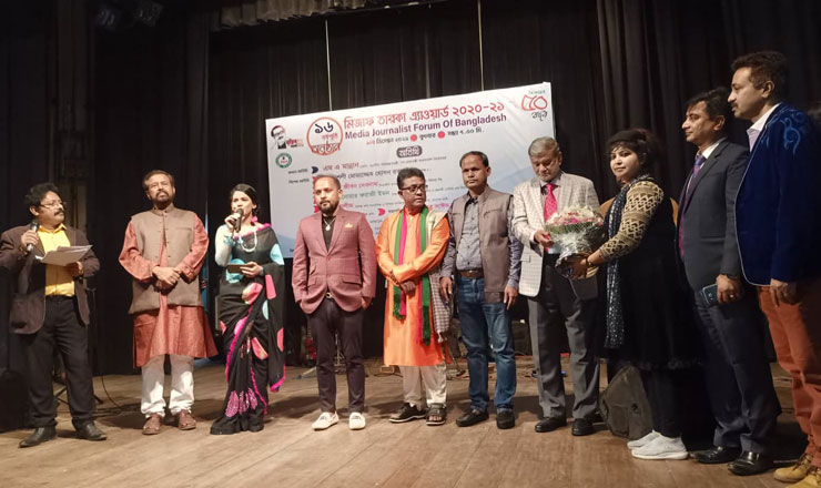 ১৬তম মিজাফ তারকা অ্যাওয়ার্ড প্রদান