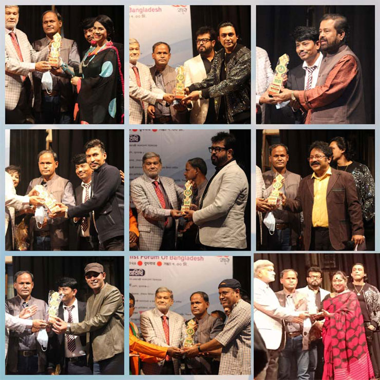 ১৬তম মিজাফ তারকা অ্যাওয়ার্ড প্রদান