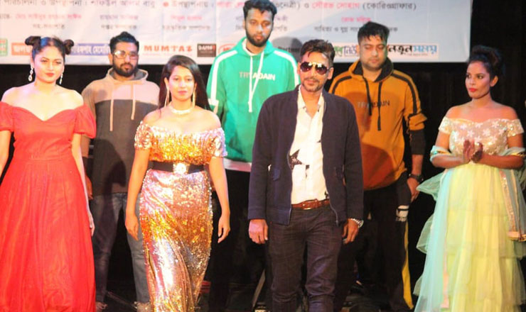 ১৬তম মিজাফ তারকা অ্যাওয়ার্ড প্রদান
