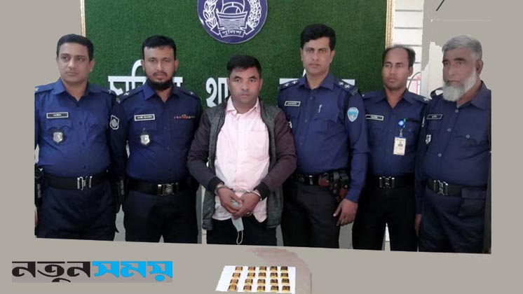 জুতায় লুকানো ২০ সোনার বার