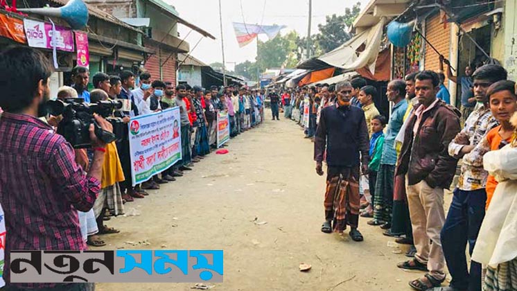 বিএনপি নেতা এখন নৌকার মাঝি, প্রতিবাদ বিক্ষোভ