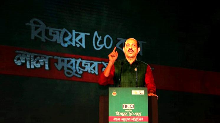 যতদিন শেখ হাসিনার হাতে দেশ, পথ হারাবে না বাংলাদেশ: মেয়র আতিক