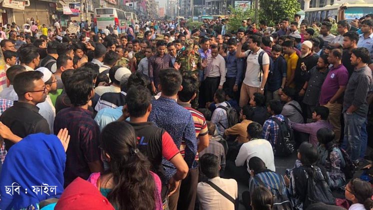 রাজধানীতে গাড়ির চাপায় ২৫ দিনে ৫ শিক্ষার্থীর মৃত্যু
