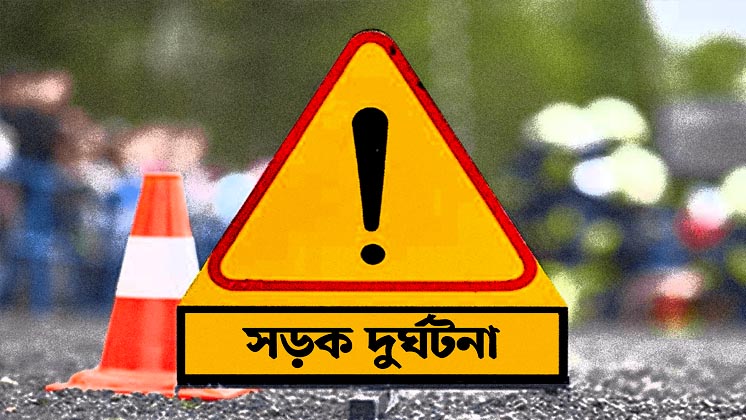 রাজধানীতে ট্রাকচাপায় প্রাণ গেল সংবাদকর্মীর