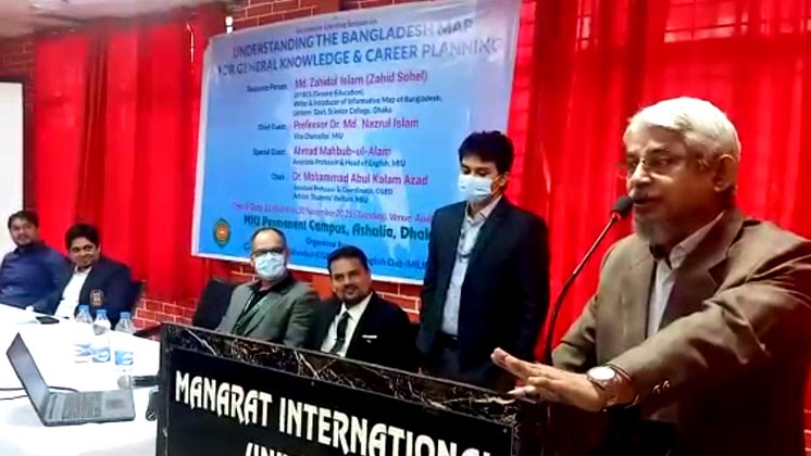 মানারাত ইউনিভার্সিটিতে সিজিইডি ও ইংলিশ ক্লাবের উদ্যোগে সেমিনার অনুষ্ঠিত
