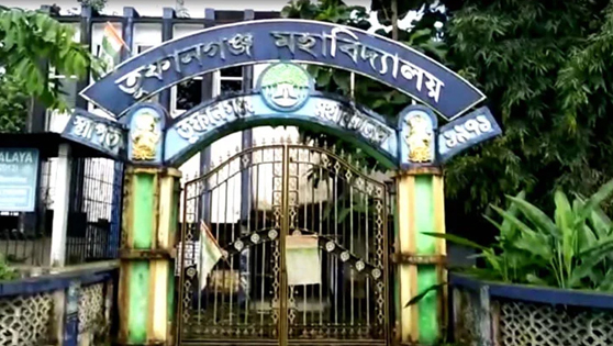 ভারতে কলেজের মধ্যে ছাত্রীকে ধর্ষণ