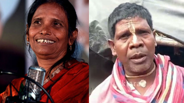 ‘কাঁচা বাদাম’ গান গেয়ে আবারও ভাইরাল রানু মণ্ডল (ভিডিওসহ)