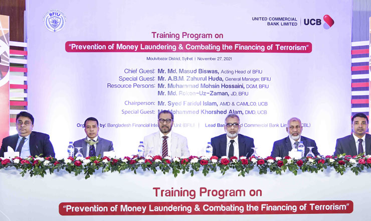 মৌলভীবাজার ইউসিবি ব্যাংক’র মানিলন্ডারিং ও সন্ত্রাসে অর্থায়ন প্রতিরোধ বিষয়ক কর্মশালার
