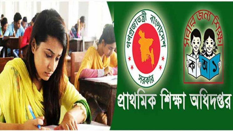 প্রাথমিকের শিক্ষক নিয়োগ পরীক্ষা জানুয়ারিতে