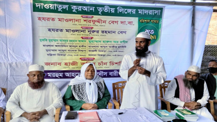 বরিশালে তৃতীয় লিঙ্গের মাদরাসা