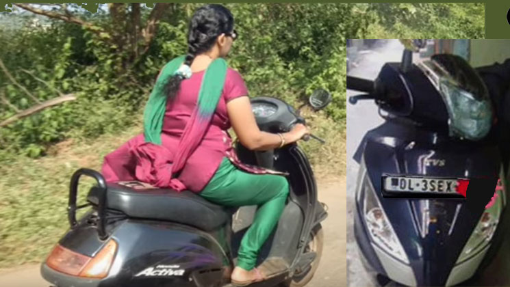 নম্বরপ্লেটে লেখা ‘এসইএক্স’! শখের নতুন স্কুটিই এখন বড় সমস্যা তরুণীর