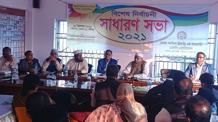 সাতক্ষীরায় ভোমরা সিএন্ডএফ এজেন্টস এসোসিয়েশনের সভা অনুষ্ঠিত 