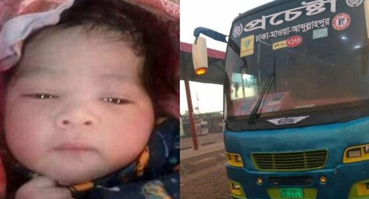 শ্রীনগরে চলন্ত বাসে কন্যা সন্তানের জন্ম, আজীবন ভাড়া ফ্রি