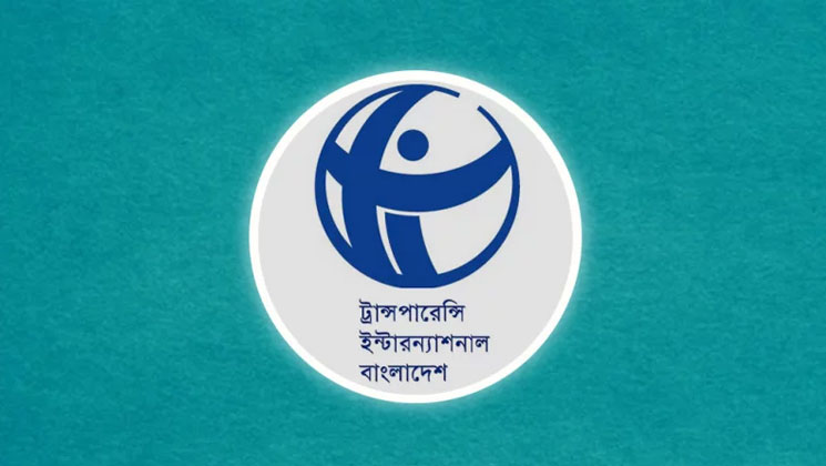 টিআইবিতে চাকরির সুযোগ